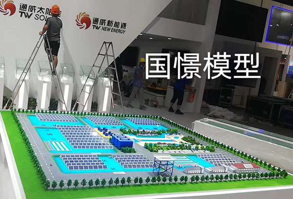 碌曲县工业模型